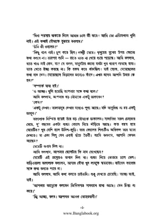www.Banglabook.org

 