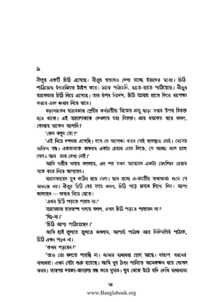 www.Banglabook.org

 