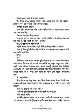 www.Banglabook.org

 