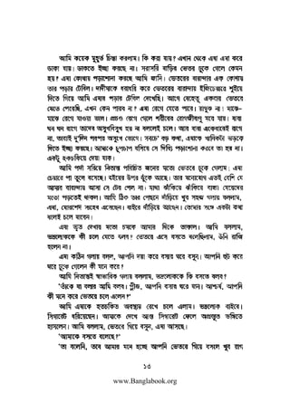 www.Banglabook.org

 