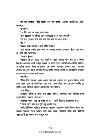 www.Banglabook.org

 