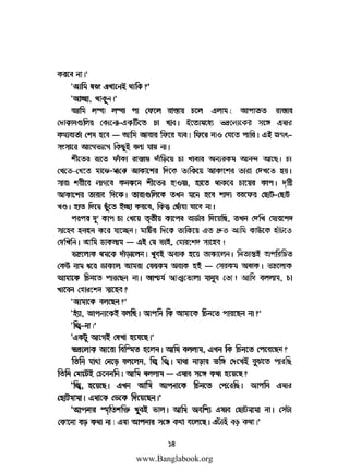 www.Banglabook.org

 