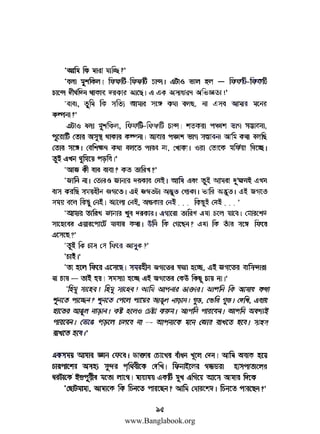 www.Banglabook.org

 