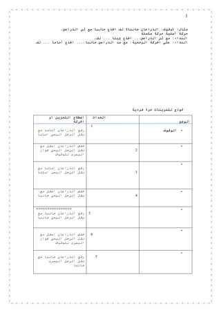 .
.
-
-
-
-
----------------
-
-
-