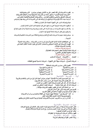 ––
-
–
-
----
-
-