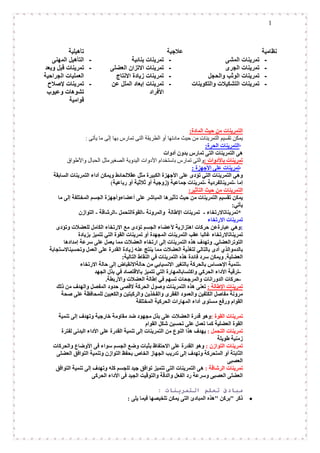 -
-
-
-
:
:
·
:
·
-
-
:
:
-
-
-
-
*
:
:
.
-