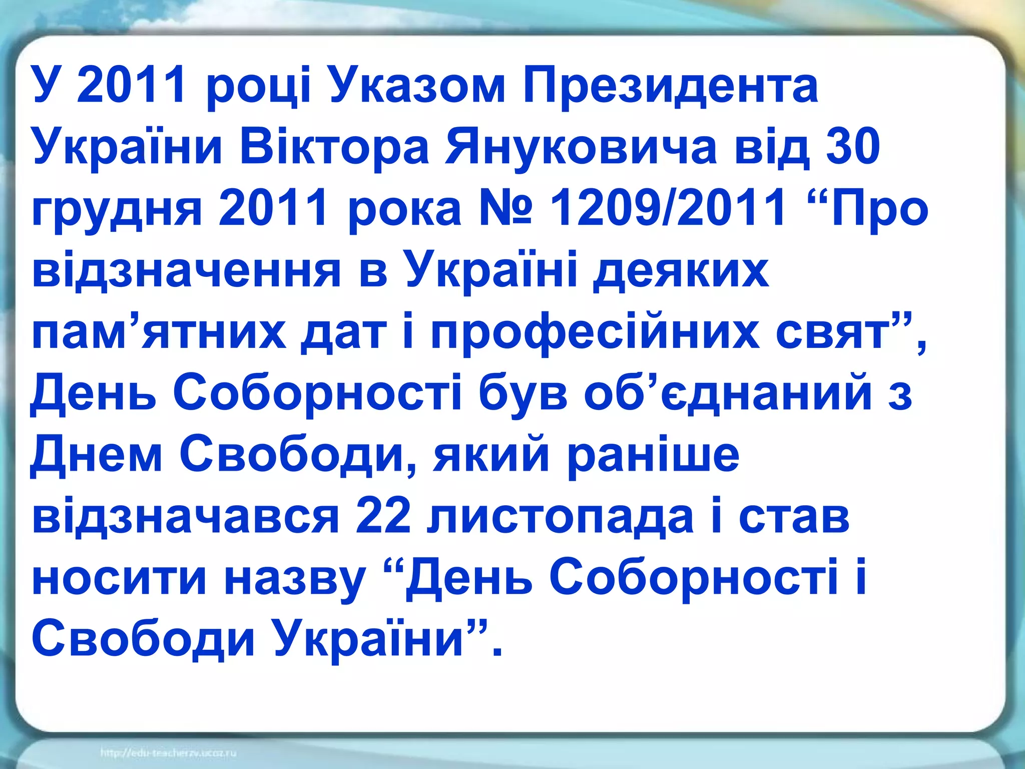 Коли раніше святкували миколая в україні