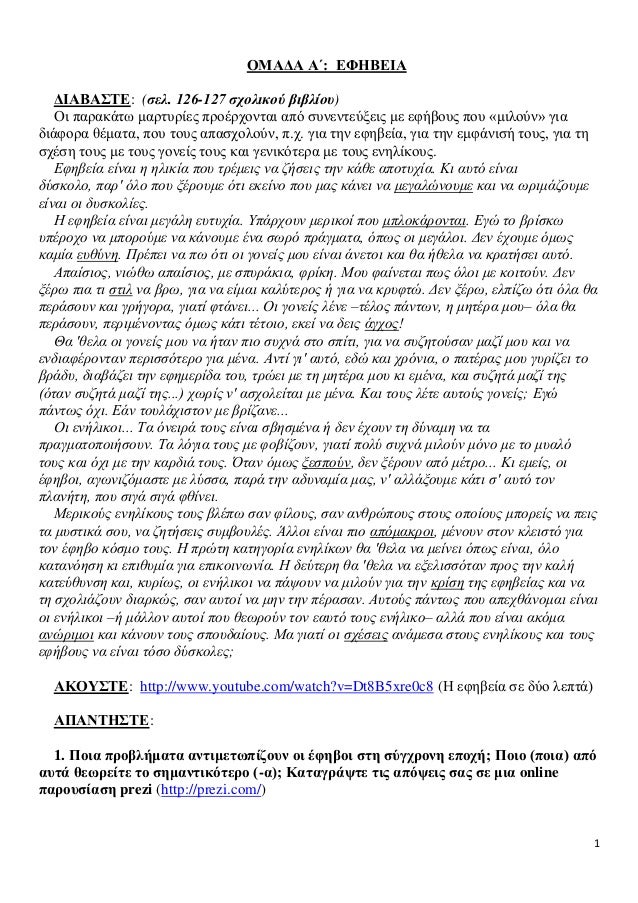 Πώς μπορώ να μάθω αν η φίλη μου είναι σε μια ιστοσελίδα γνωριμιών γνωριμίες σε ιστότοπους για ιατρικούς φοιτητές