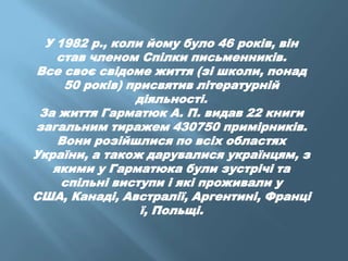 Коли миколая в польщі