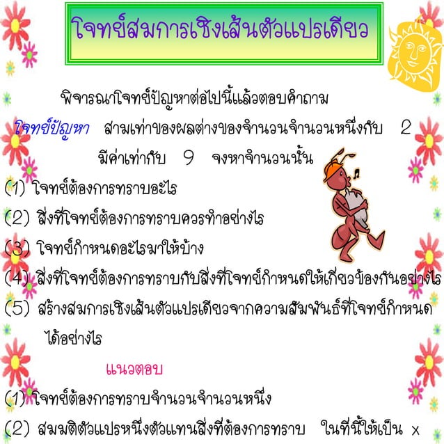 My Image 62