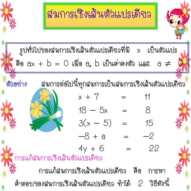 My Image 10