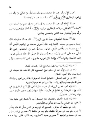 الأوائل السنبلية