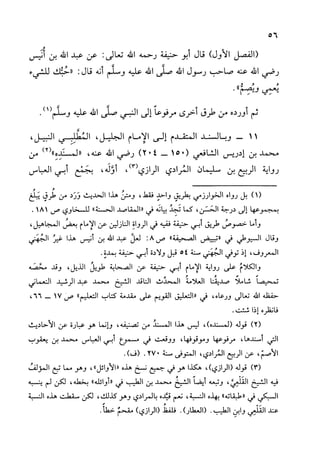 الأوائل السنبلية