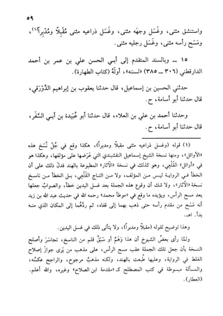 الأوائل السنبلية