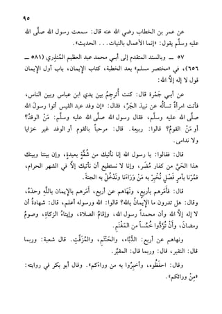 الأوائل السنبلية