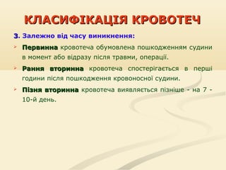 історія виникнення свята день незалежності