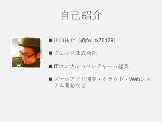 ԼB
? v飨@fw_tx76129
? 륯ʽ

? IT󥵥٥`I
? ޥۥץ_k?饦?Web
ƥ_kʤ

 