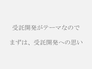 Ӛ_kƩ`ޤʤΤ
ޤϡӚ_kؤ˼

 