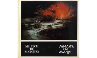 МИЛИЋ од Мачве - 1984