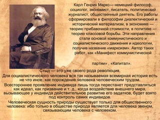 СС 28 ОТЧИТАНЕ НА ИНВЕСТИЦИИТЕ В АСОЦИИРАНИ ПРЕДПРИЯТИЯ