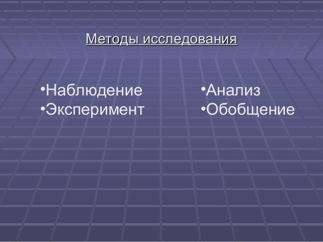 Эффект доплера машины