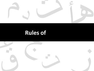 Rules of

 