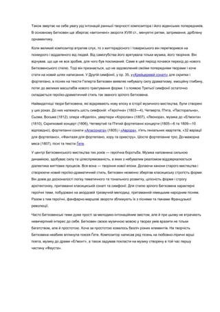 Колядки тексти і музика