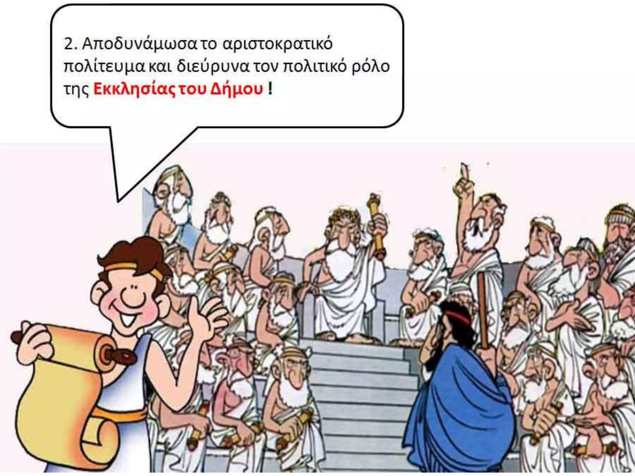 Κατερίνα Προκοπίου

 