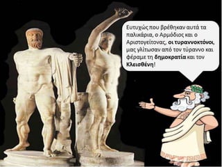 Κατερίνα Προκοπίου

 