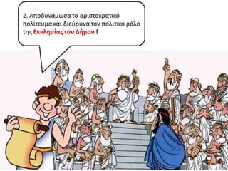 Κατερίνα Προκοπίου

 