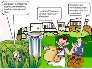 Κατερίνα Προκοπίου

 