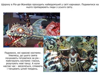 Коли настає різдво