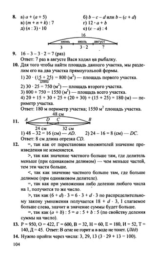 Random 140128015830-phpapp02