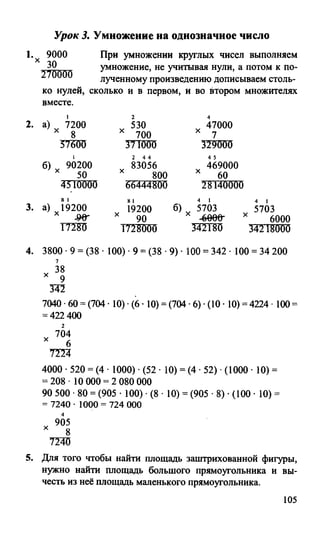 Random 140128015830-phpapp02