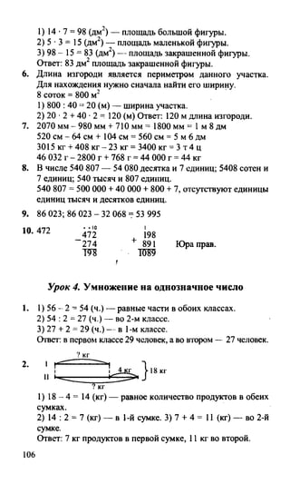 Random 140128015830-phpapp02