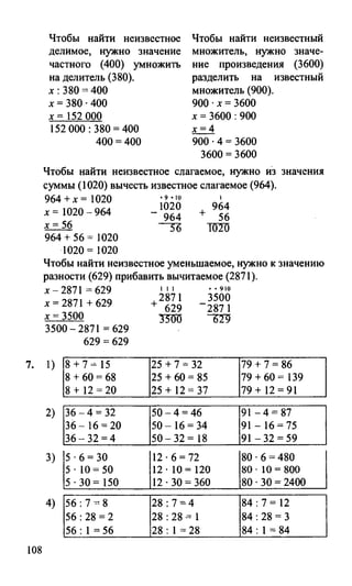 Random 140128015830-phpapp02