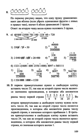 Random 140128015830-phpapp02