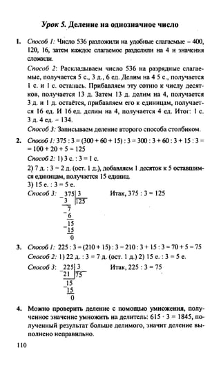 Random 140128015830-phpapp02