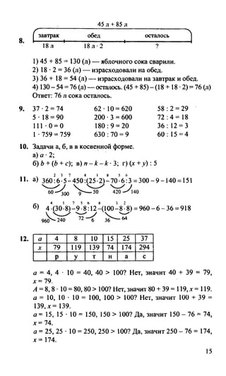 Random 140128015830-phpapp02