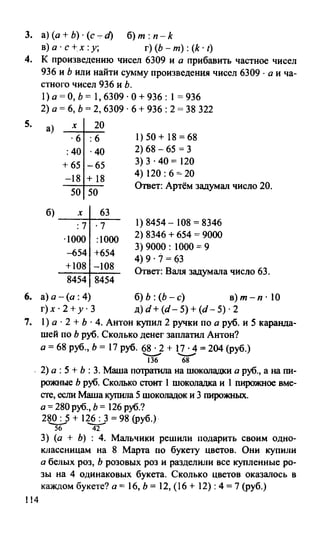 Random 140128015830-phpapp02
