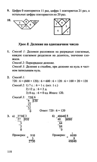 Random 140128015830-phpapp02