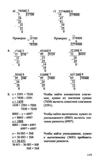Random 140128015830-phpapp02