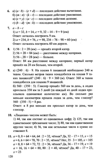 Random 140128015830-phpapp02