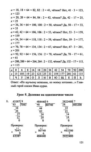 Random 140128015830-phpapp02