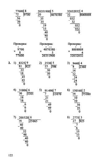 Random 140128015830-phpapp02