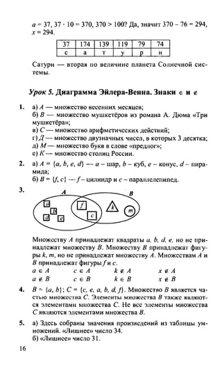 Random 140128015830-phpapp02