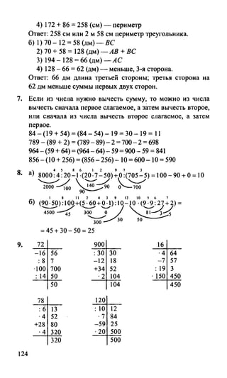 Random 140128015830-phpapp02