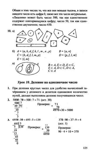 Random 140128015830-phpapp02