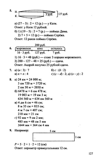 Random 140128015830-phpapp02