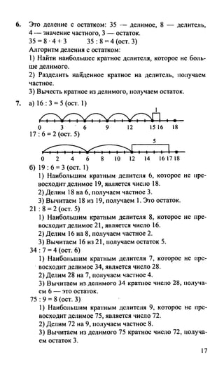 Random 140128015830-phpapp02